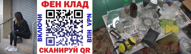 Амфетамин 97%  Купить закладки  Михайловка 
