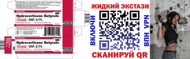 Купить  Михайловка  БУТИРАТ 1.4BDO 