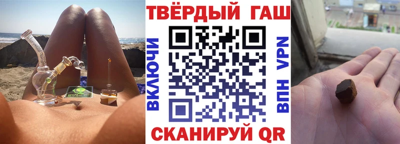Гашиш убойный  Купить где  Михайловка 
