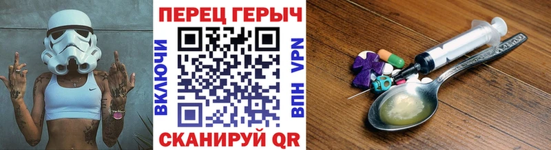 Купить закладки  Михайловка  Героин гречка 