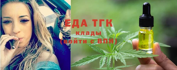 ALPHA PVP Каменск-Шахтинский