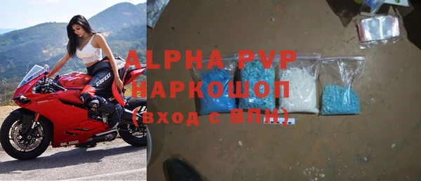 ALPHA PVP Каменск-Шахтинский