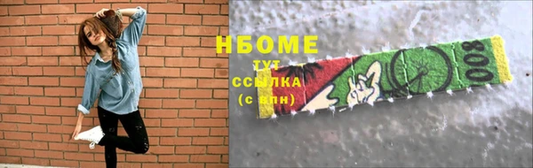 кокаин перу Каменногорск