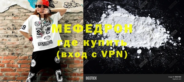 ALPHA PVP Каменск-Шахтинский