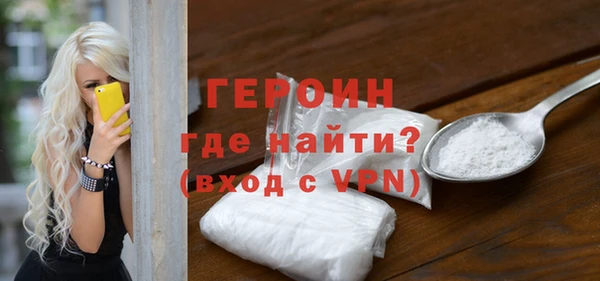 кокаин перу Каменногорск