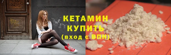 ALPHA PVP Каменск-Шахтинский