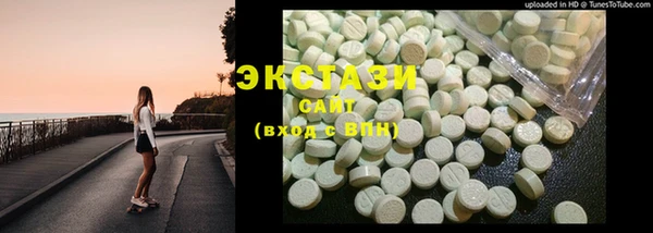 кокаин перу Каменногорск