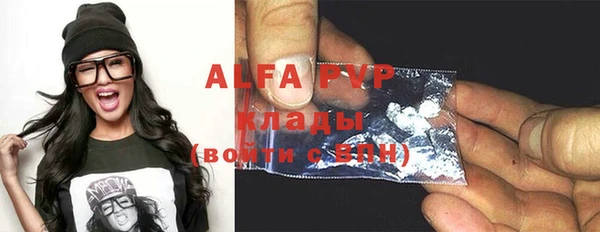 ALPHA PVP Каменск-Шахтинский