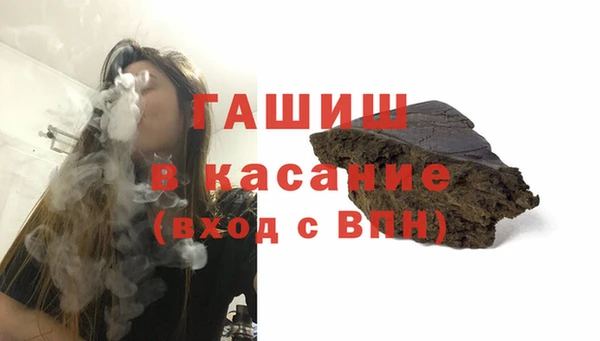 ALPHA PVP Каменск-Шахтинский