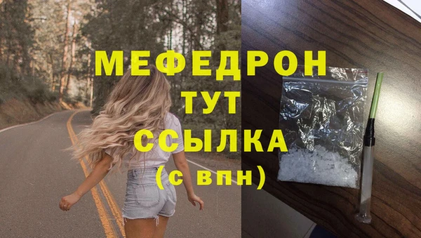 spice Каменка
