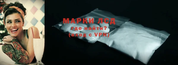 кокаин перу Каменногорск