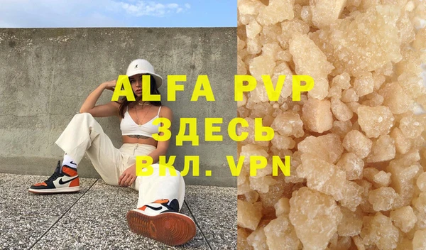 ALPHA PVP Каменск-Шахтинский