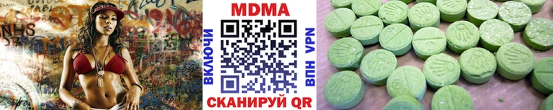 Купить где  Михайловка  MDMA Molly 