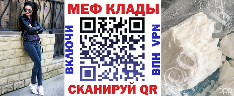 Мефедрон mephedrone  Михайловка 