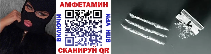 Первитин витя  Купить закладки  Михайловка 