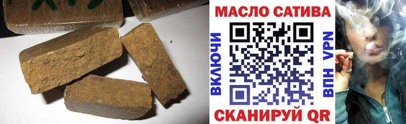 Купить закладки  Михайловка  ТГК гашишное масло 