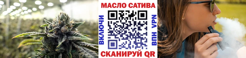 Дистиллят ТГК вейп Михайловка
